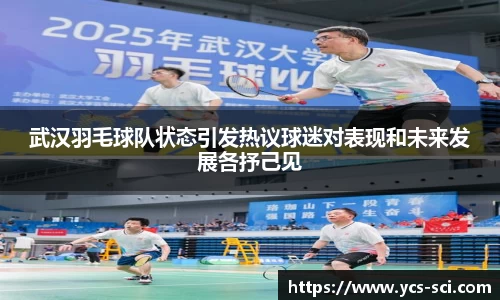 jbo竞博电竞官方网站